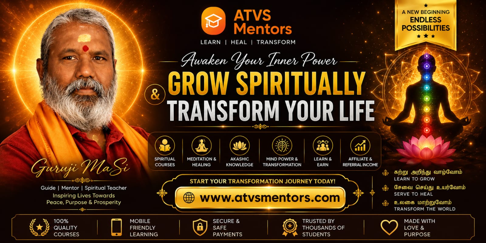 ATVS M Banner 2